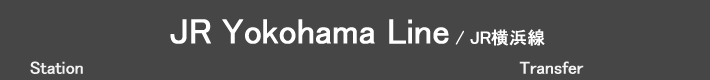 JR Yokohama Line