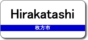 Hirakatashi Station