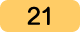 出口21