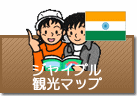 ジャイプール観光マップ
