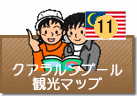 クアラルンプール観光マップ