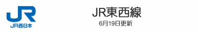 JR東西線