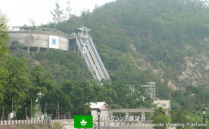 タイパ・グランデ展望台の観光ガイド