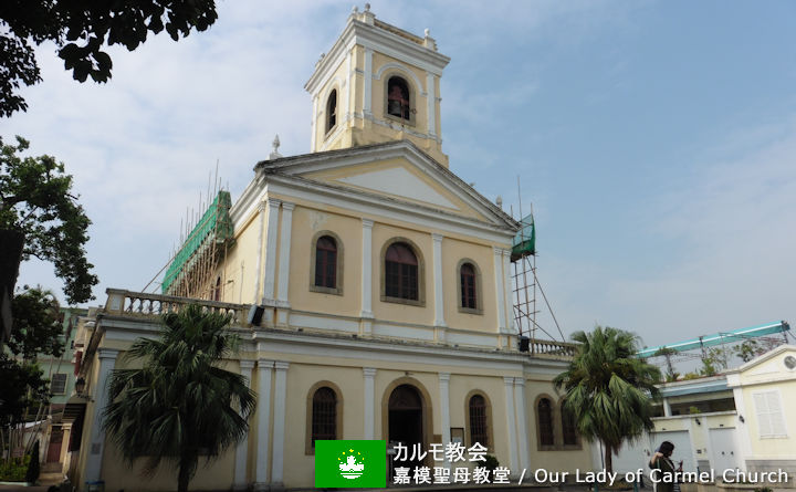 カルモ教会の観光ガイド