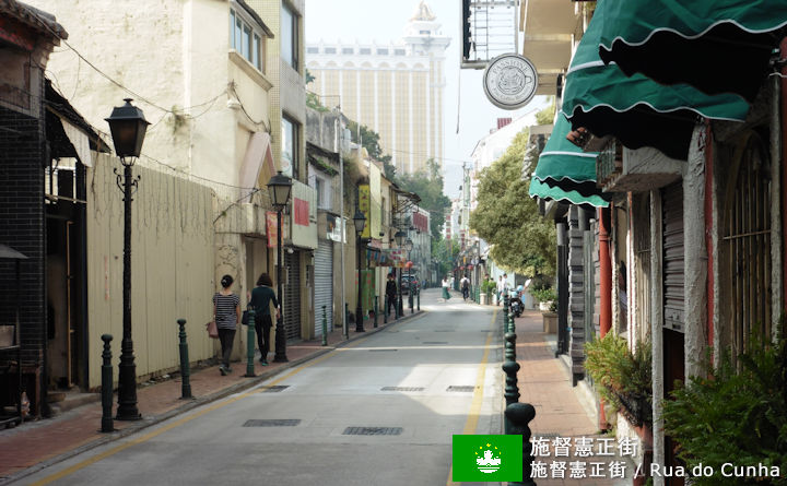 施督憲正街の観光ガイド