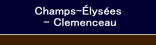 Champs-Élysées - Clemenceau